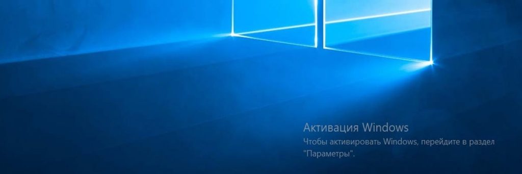 Что будет если не активировать windows 10